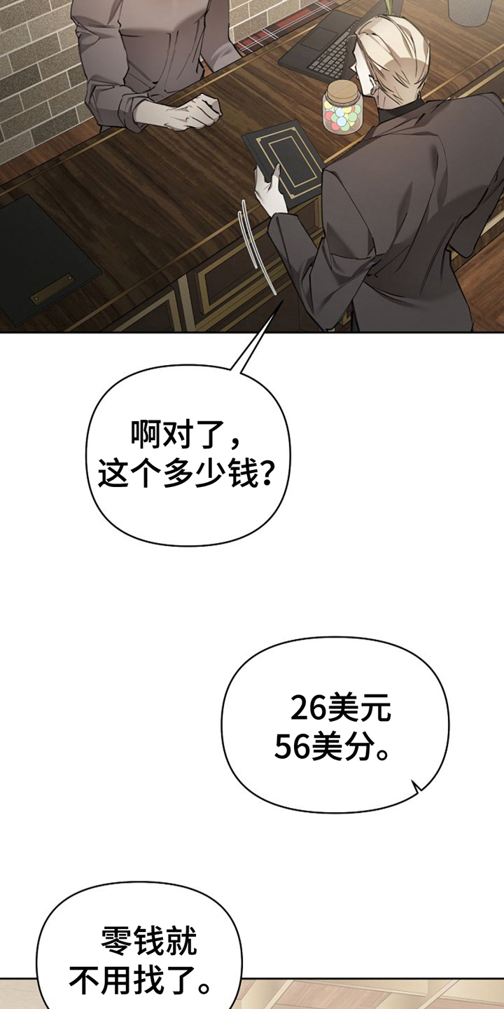 盛装电视剧30集免费漫画,第7话3图