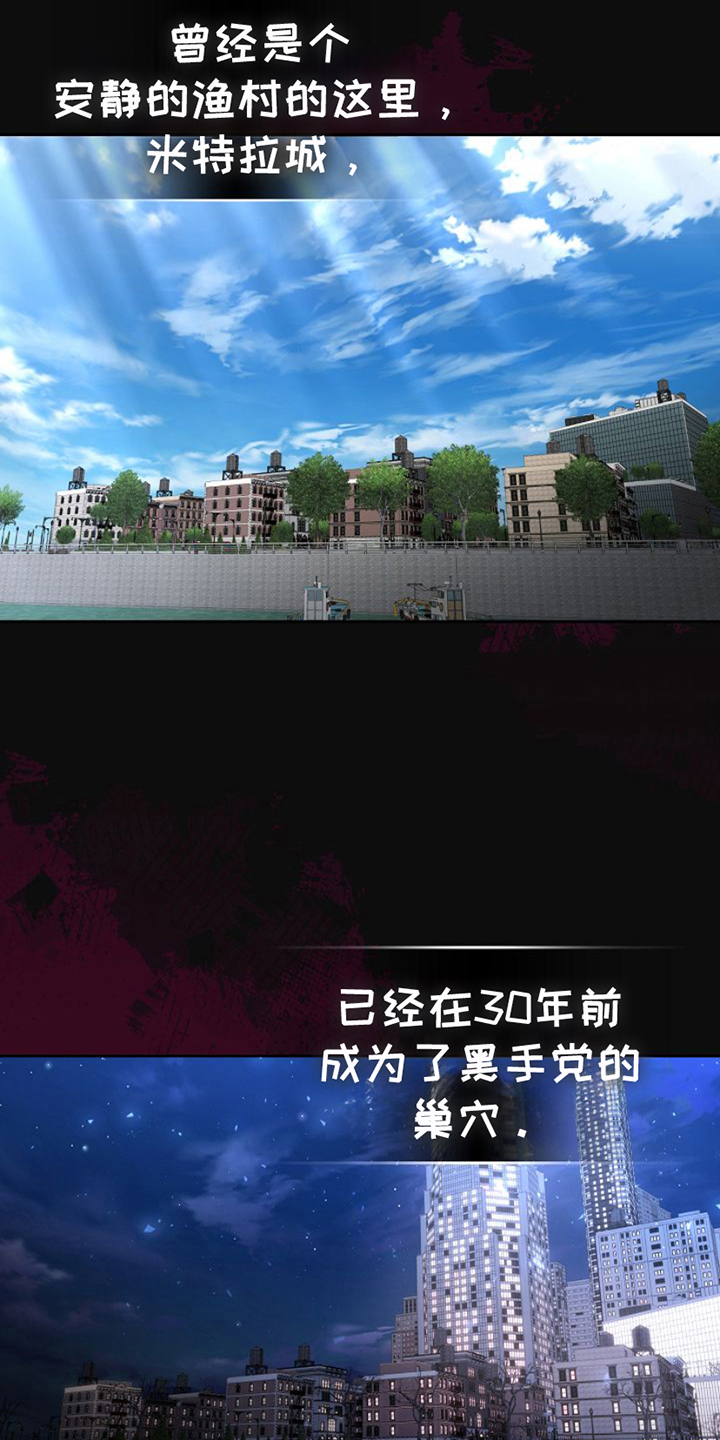 盛装电视剧30集免费漫画,第11话5图