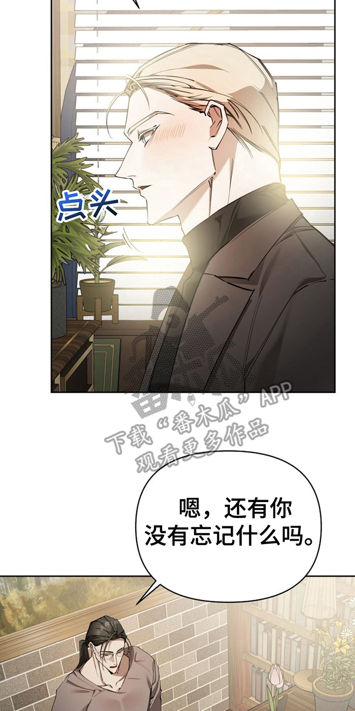 盛装电视剧30集免费漫画,第7话2图
