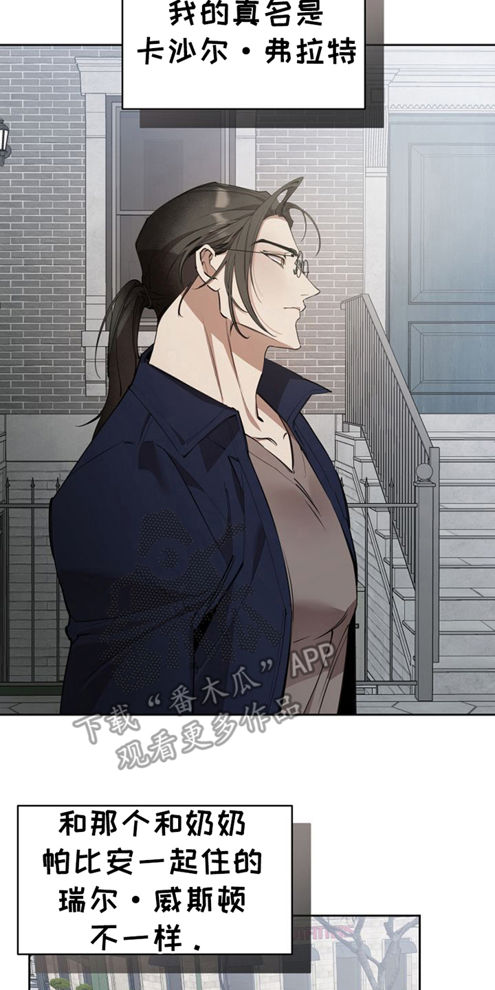 盛装电视剧30集免费漫画,第13话2图