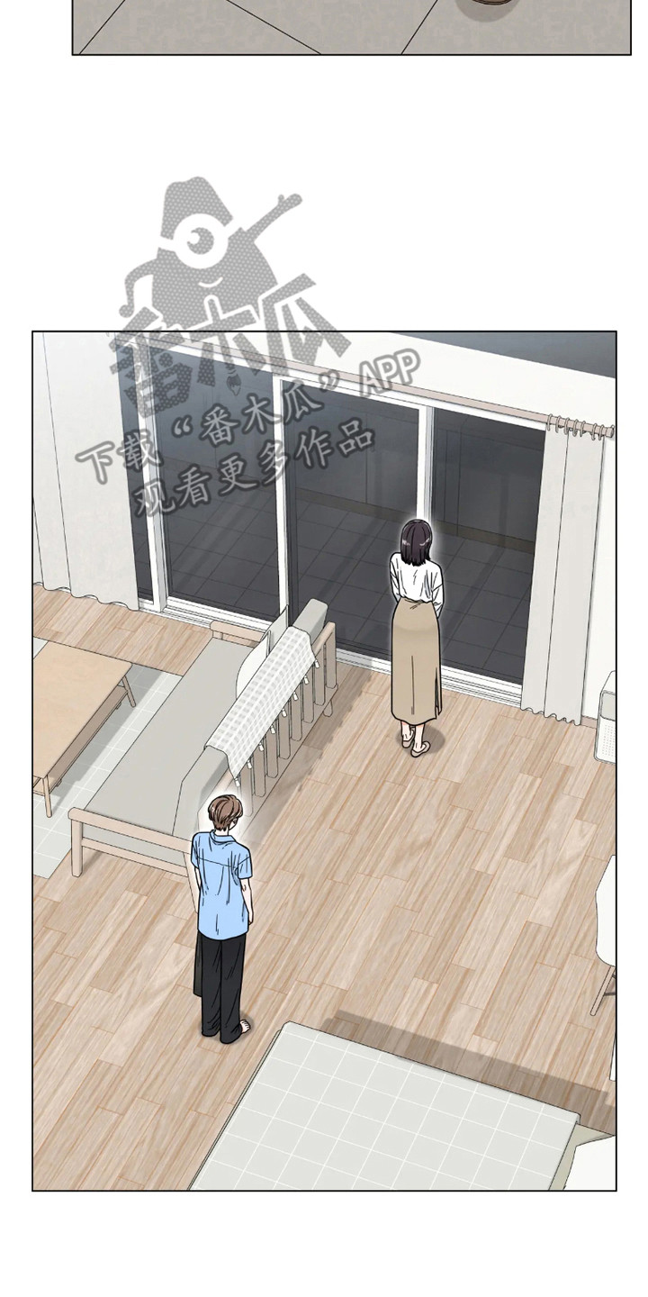 朋友的妹妹结婚需要随份子钱吗漫画,第17话2图