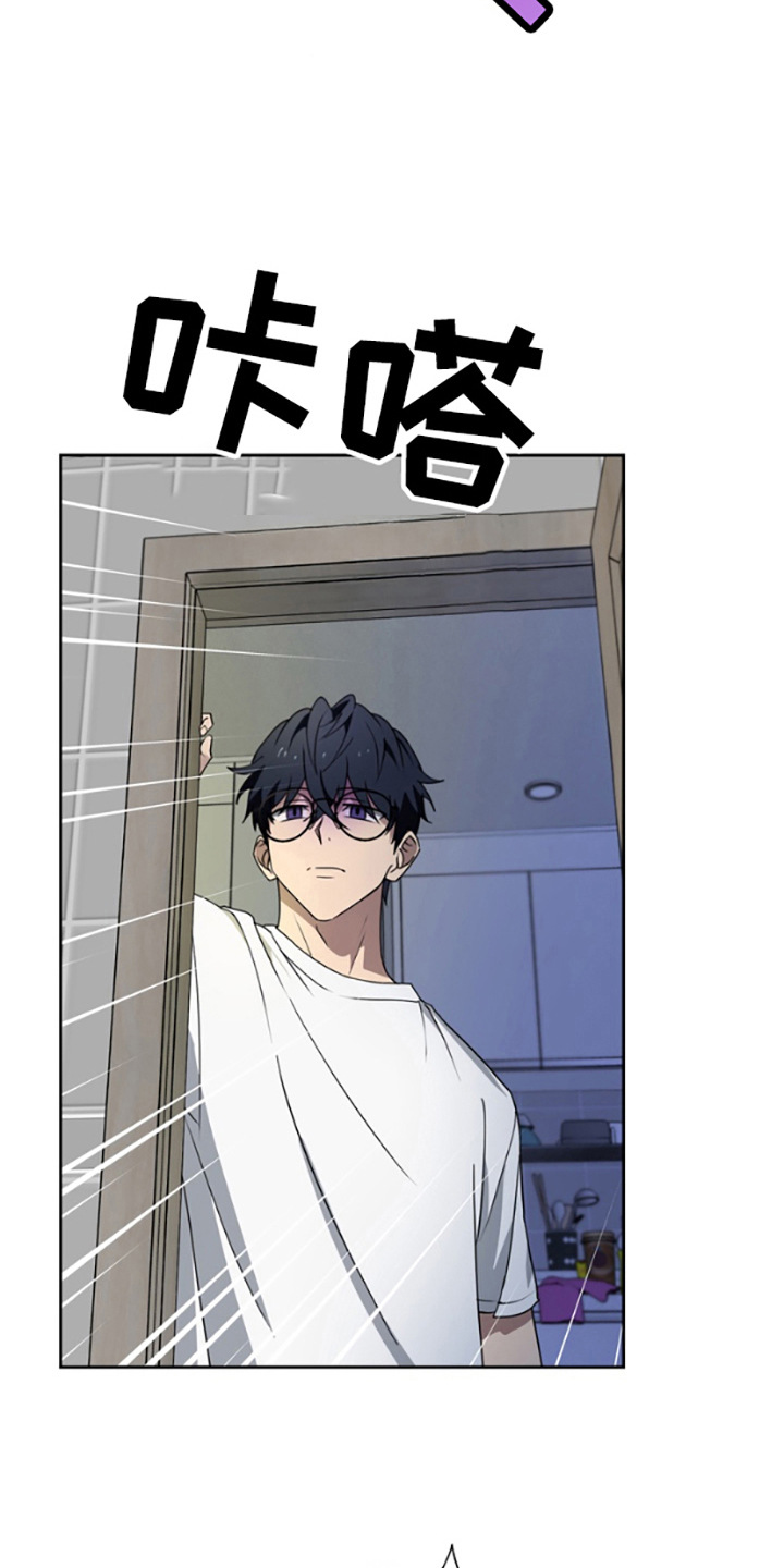 特殊失踪专案组漫画,第4话4图