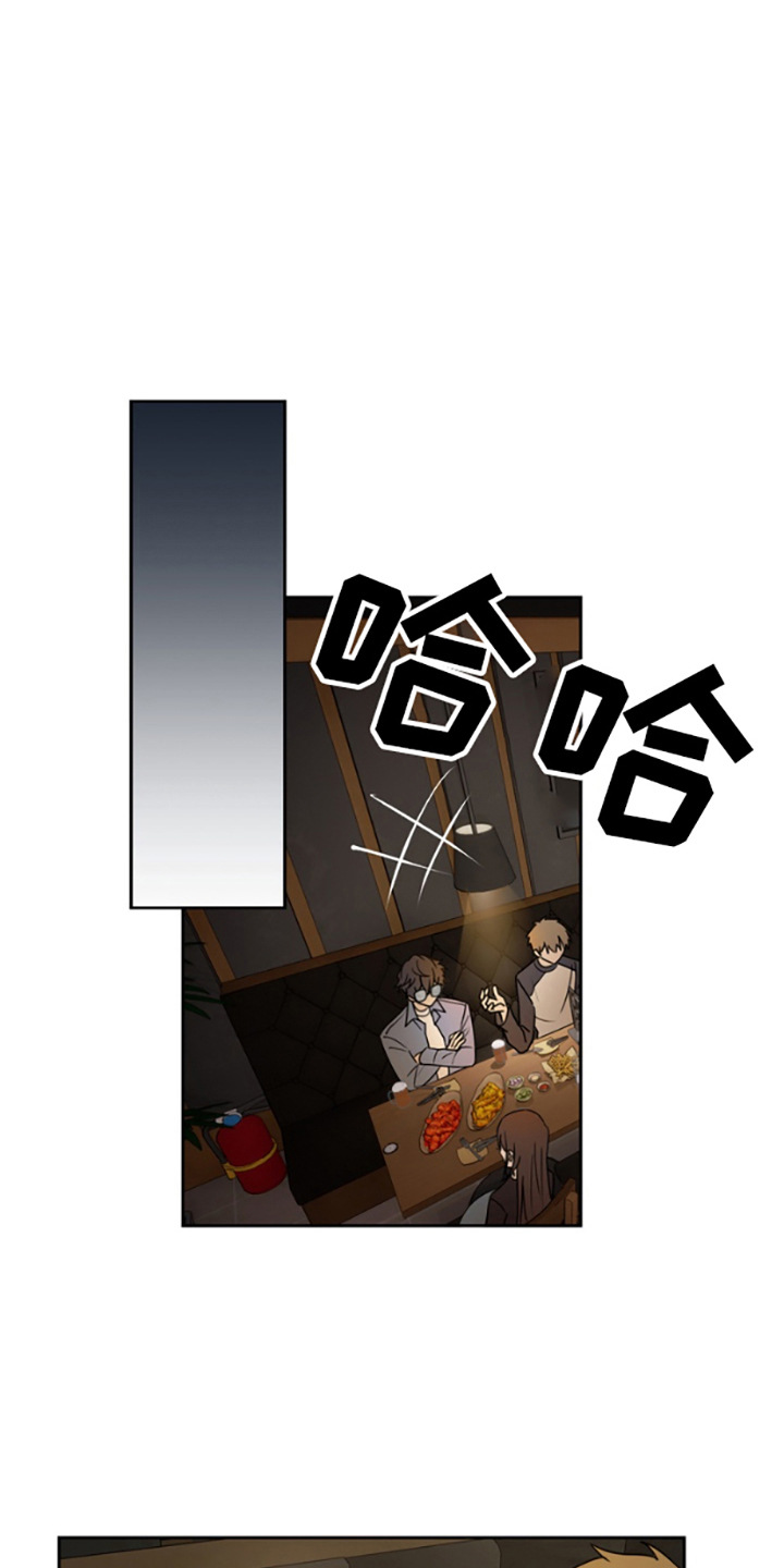 特殊吸氧管漫画,第2话1图