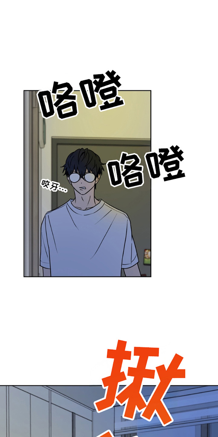 特殊失踪专案组漫画,第4话1图