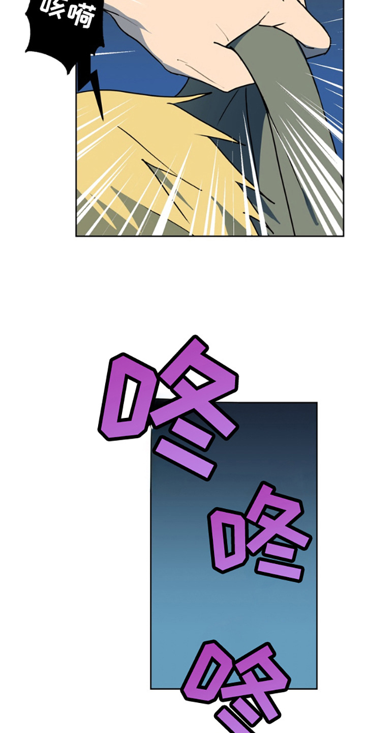 特殊失踪专案组漫画,第4话3图