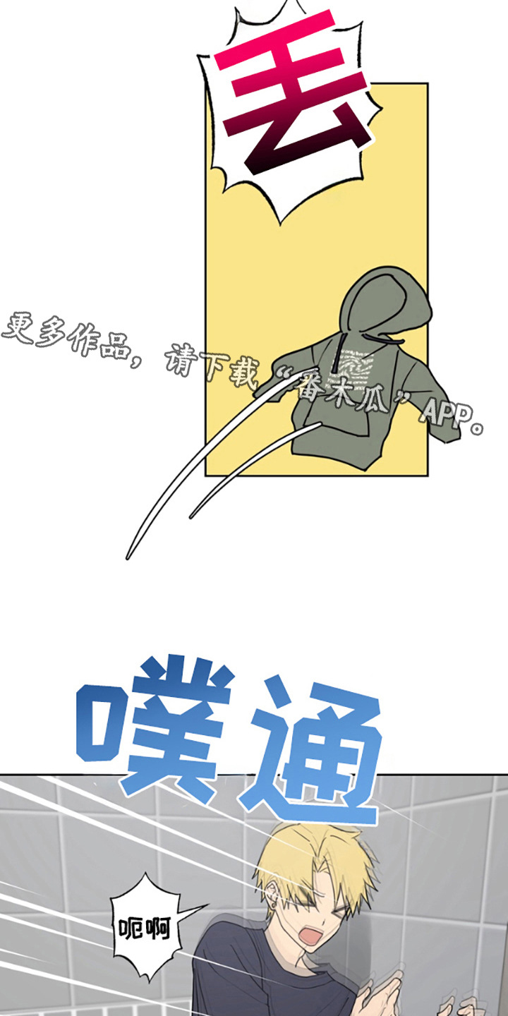特殊失踪专案组漫画,第4话5图