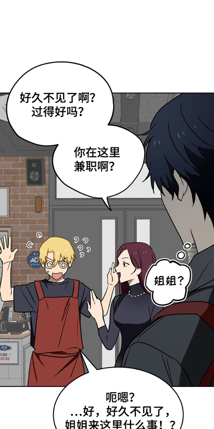 特殊吸引力漫画免费观看漫画,第12话1图