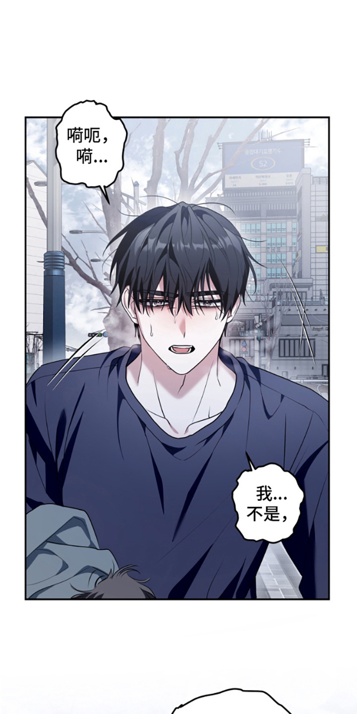 许以宁陆深结局漫画,第14话1图