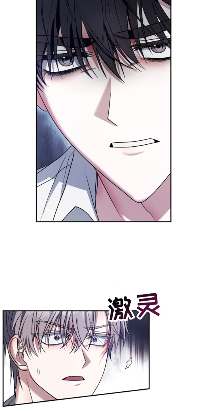 许以未来漫画免费观看漫画,第6话3图