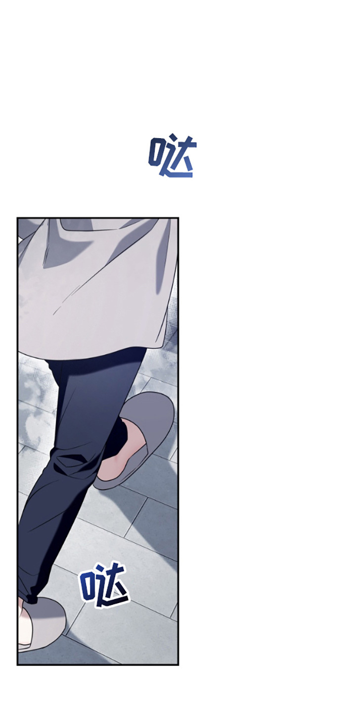 许以新衣什么意思漫画,第3话1图