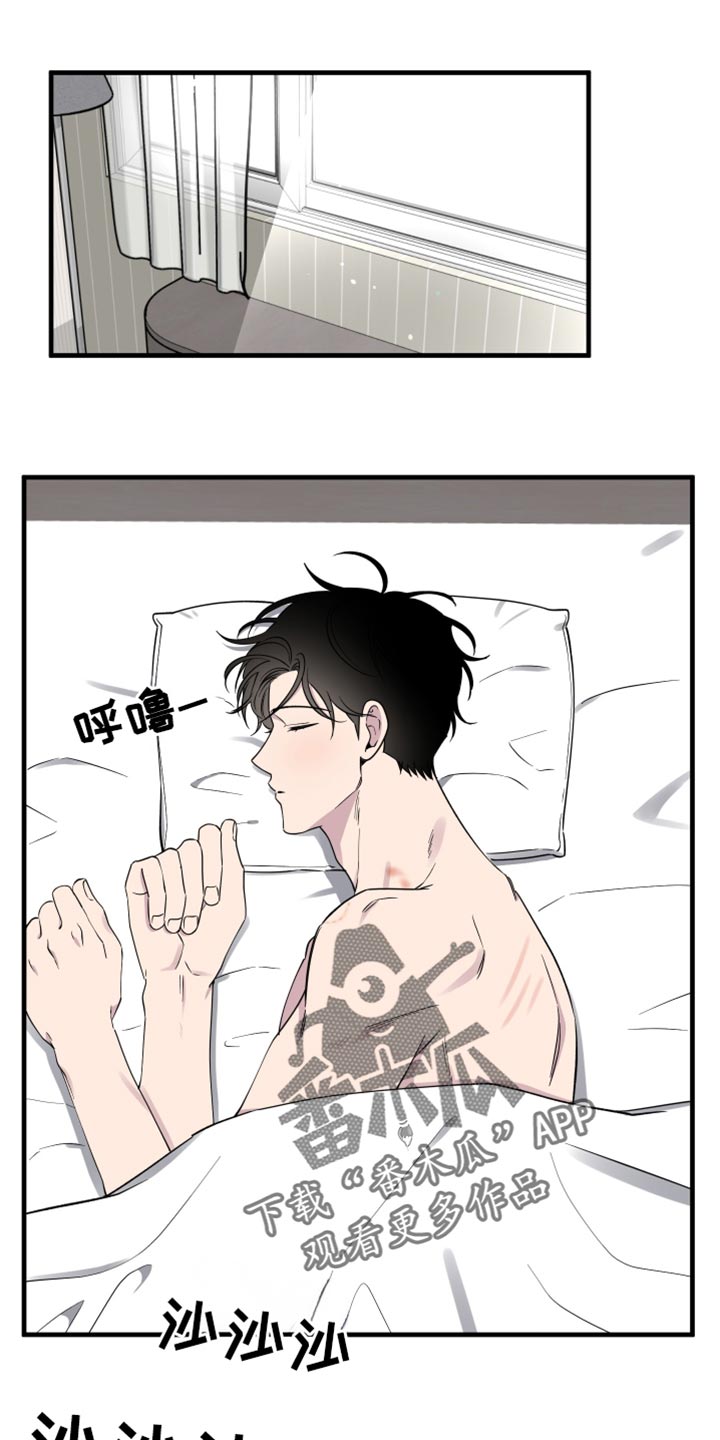 祝你好运里奥在线观看漫画,第86话1图