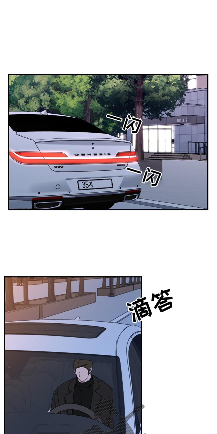 祝你好运在线观看完整版电影中文漫画,第99话1图