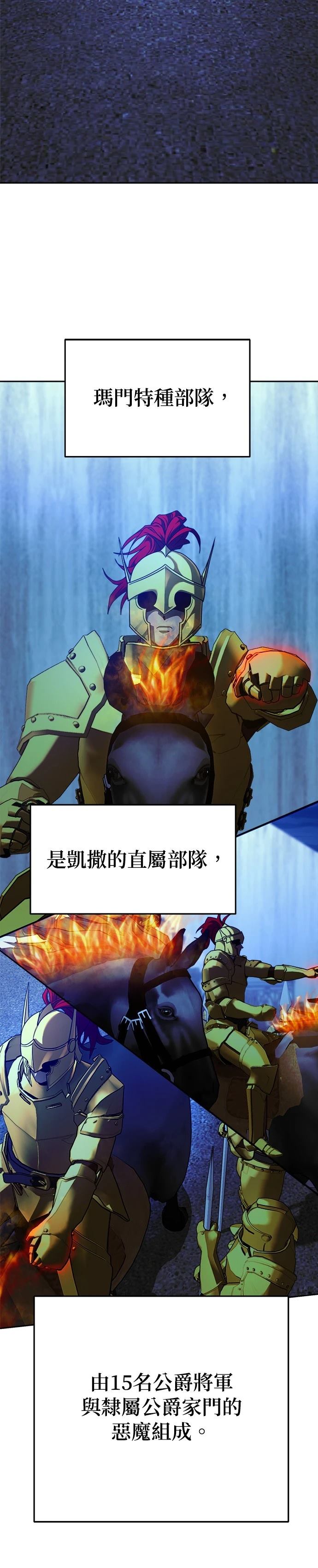 请以你的名字呼唤我意大利文漫画,第101话3图