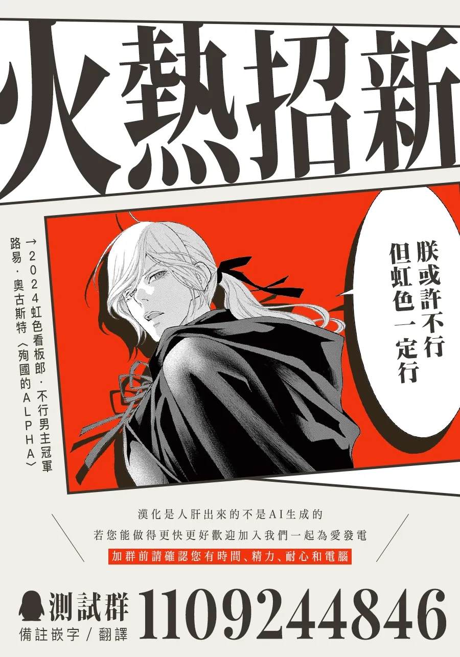 就让我对你彻底死心吧最新漫画,番外025图