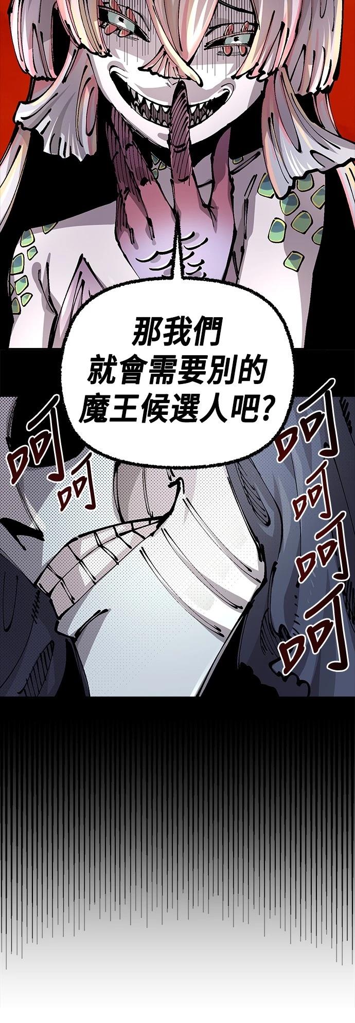 万年老黄历查吉日查询漫画,第112话5图