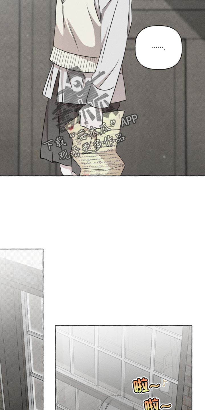 血族传说漫画,第49话5图
