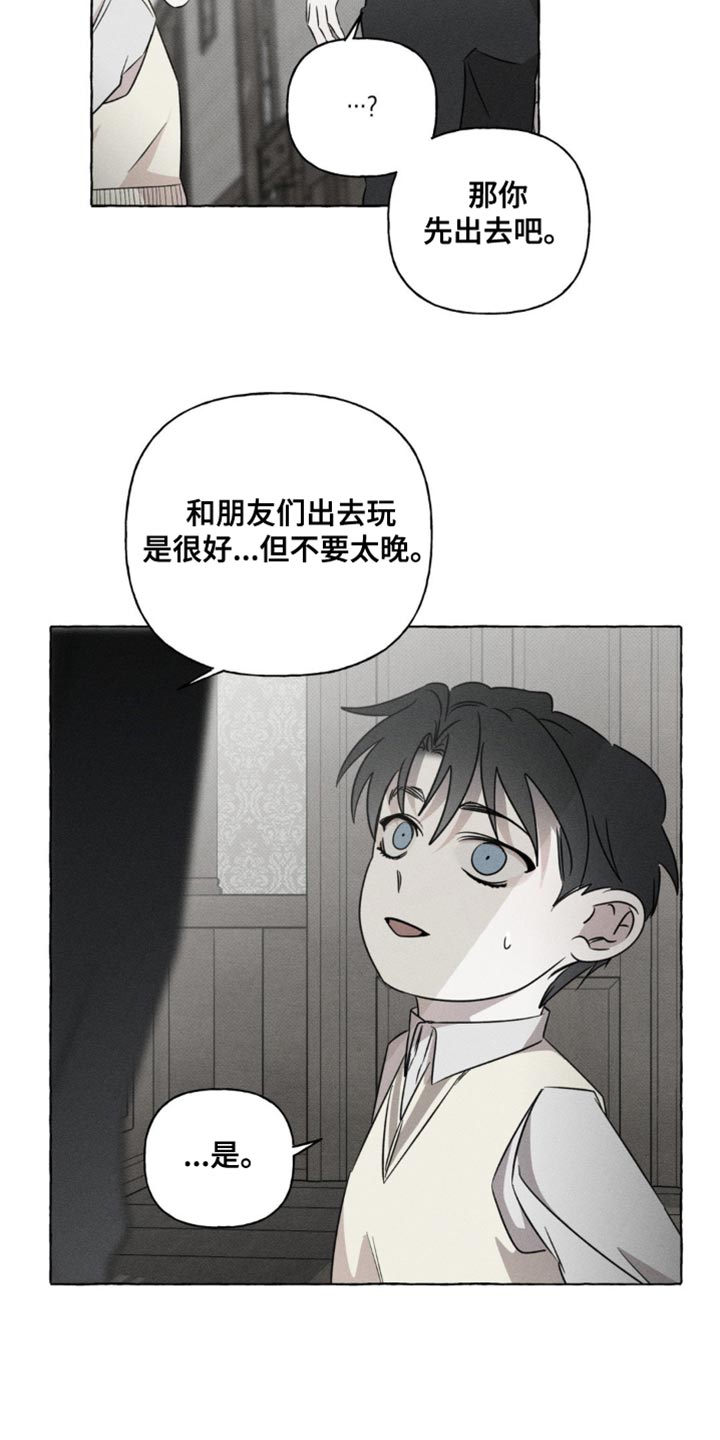 血族传说漫画,第49话3图