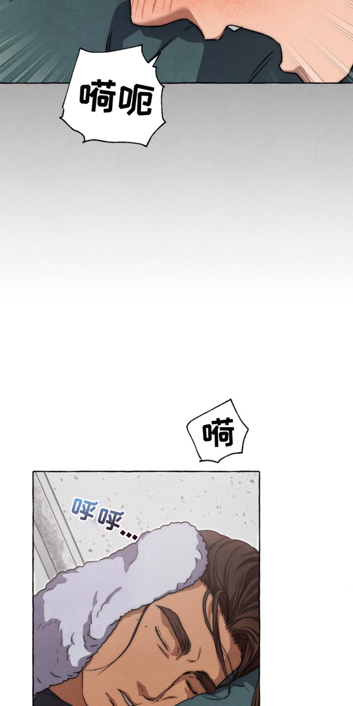 囚狱煞在各柱中代表什么漫画,第89话5图