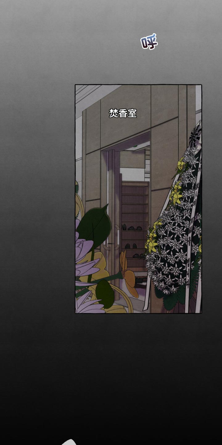 囚狱煞在各柱中代表什么漫画,第89话1图