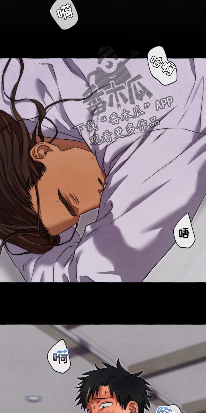 囚狱煞在各柱中代表什么漫画,第89话2图