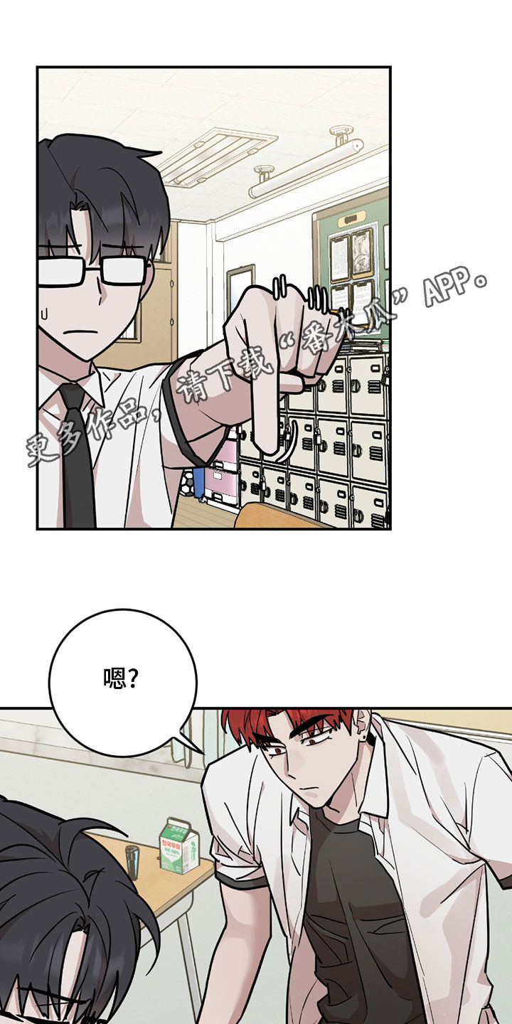 被不良观念影响怎么纠正漫画,第36话1图