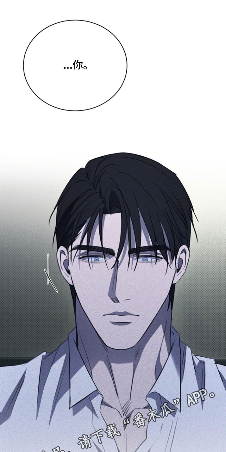 黑手边界漫画免费下拉式漫画,第63话1图