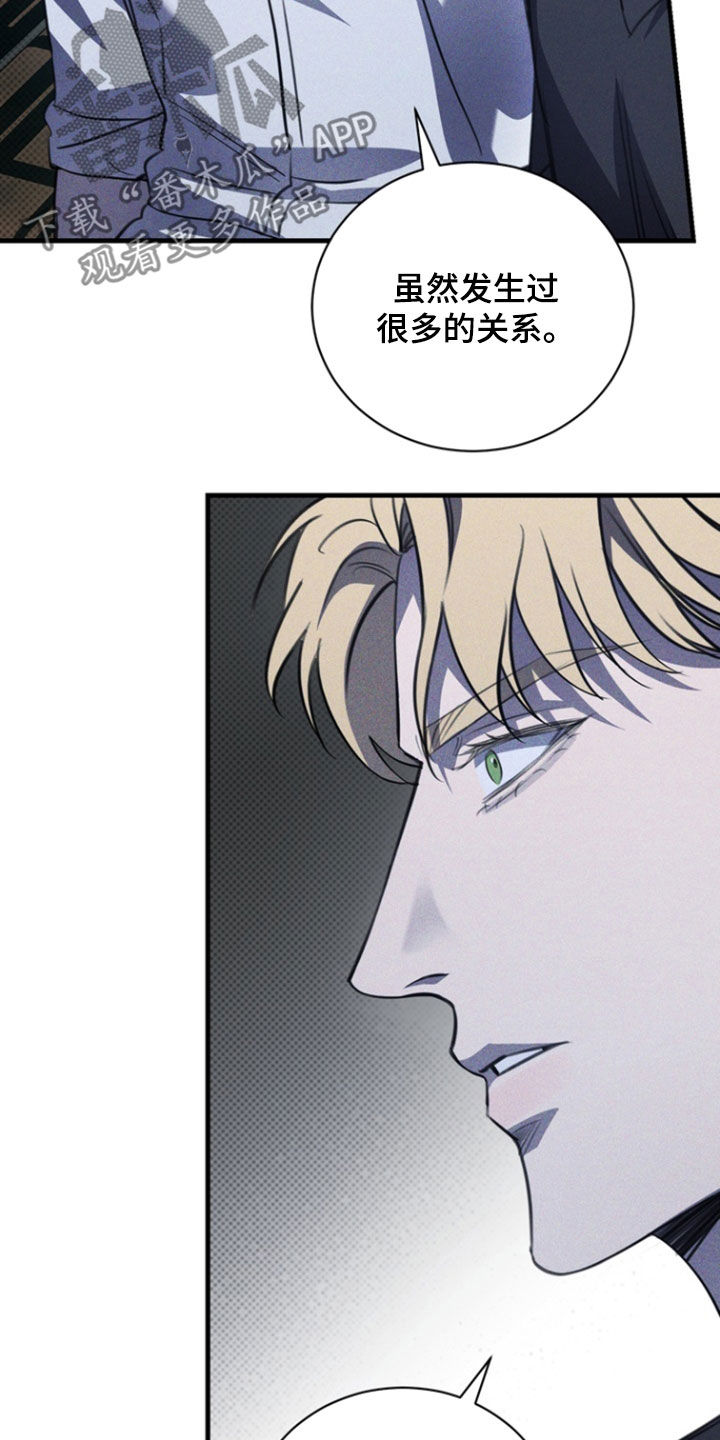 黑手边界漫画免费下拉式漫画,第63话4图
