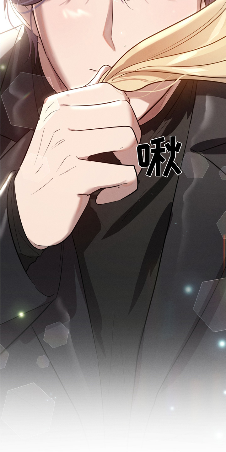 梦魔韩湘子漫画,第55话2图