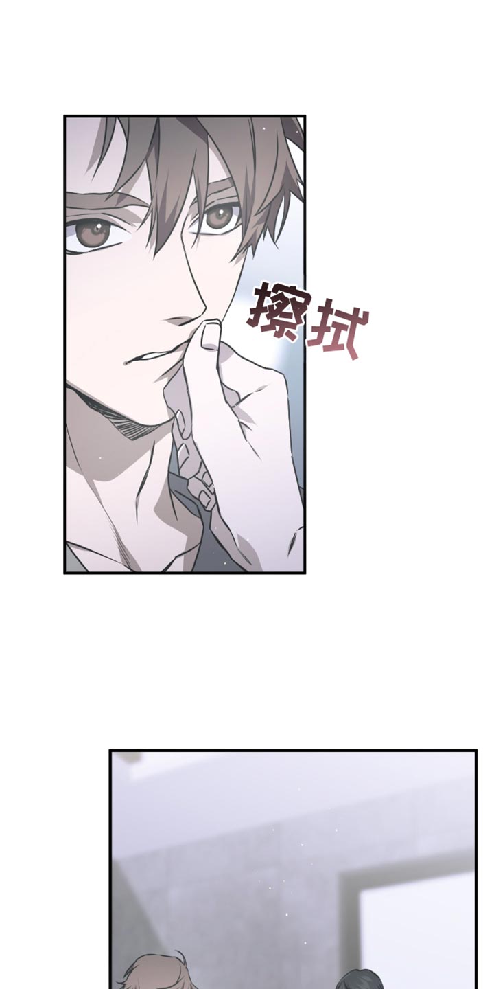 绝命扣押完整版漫画,第38话1图