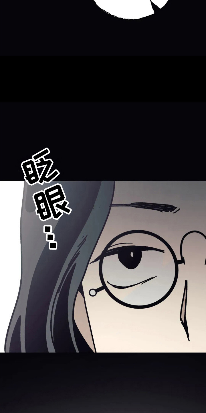 黑夫人心情郁闷漫画免费阅读全文漫画,第42话4图