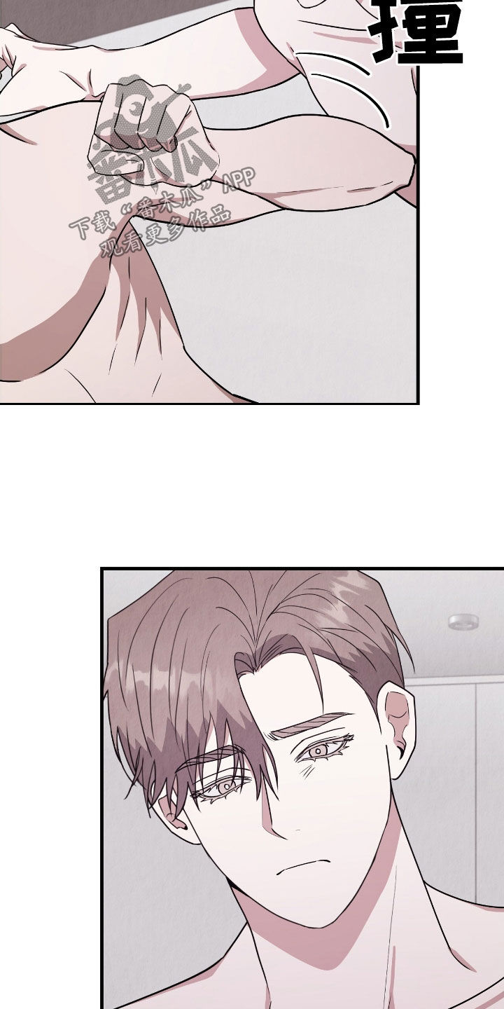 社畜的上班状态漫画,第76话5图
