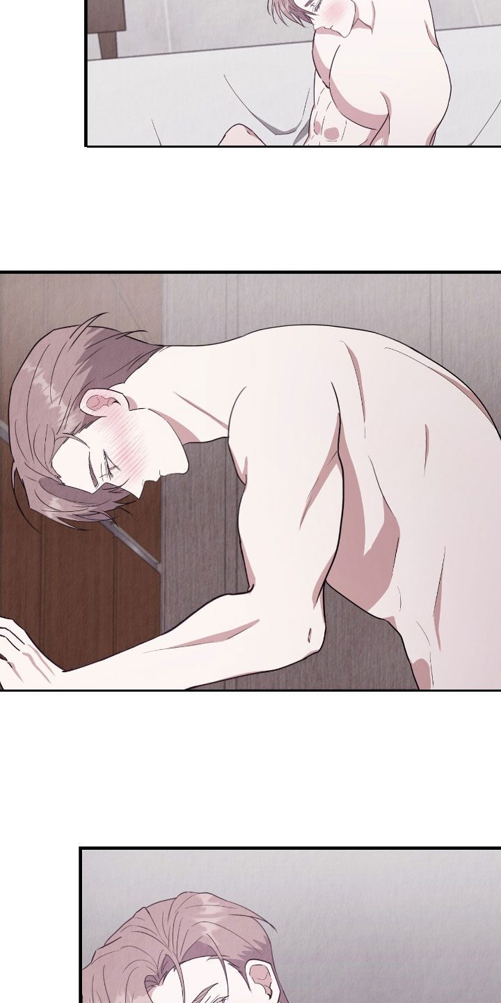 社畜的上班状态漫画,第76话2图