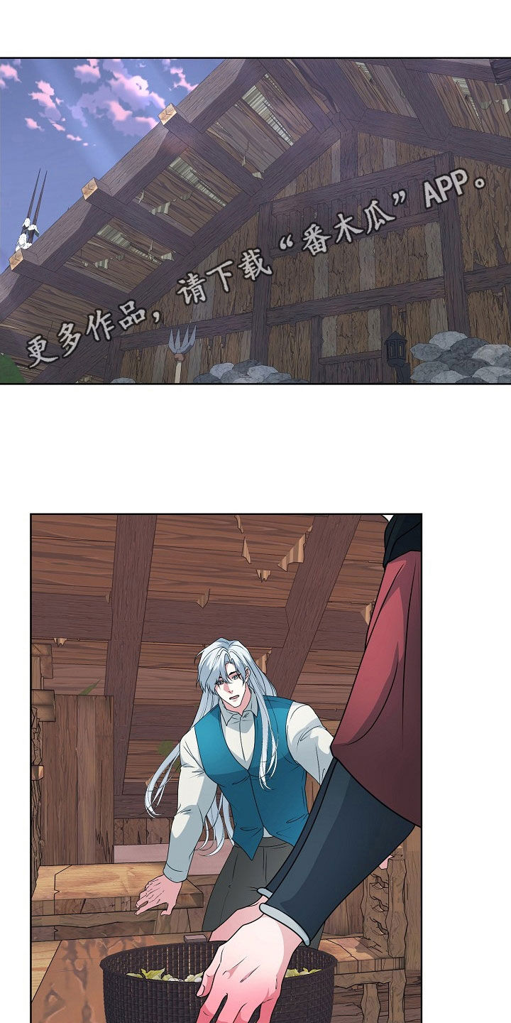 冒牌恋人大结局漫画,第58话1图