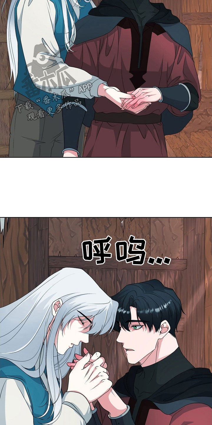 冒牌恋人大结局漫画,第58话3图