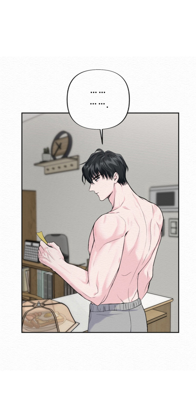 给记性不好的领导提意见漫画,第26话3图