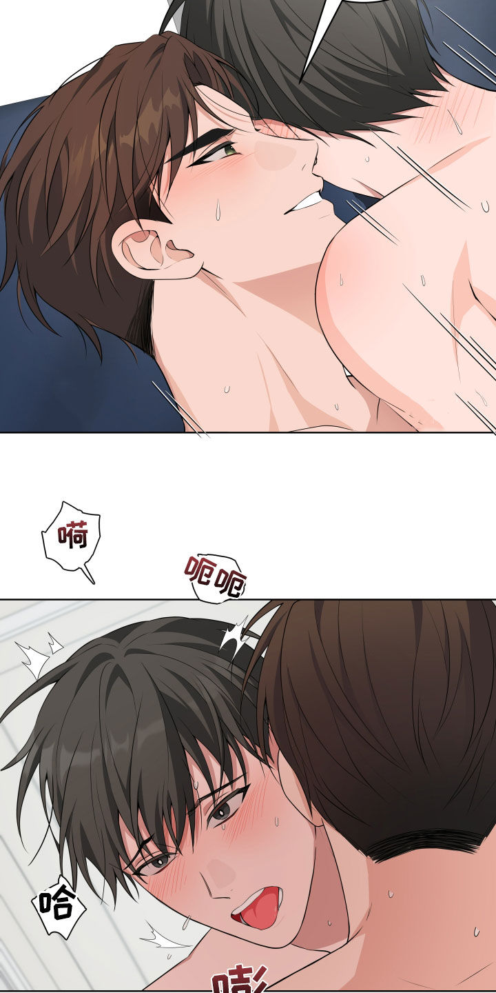 恋爱三骑士画涯上可看漫画,第56话4图