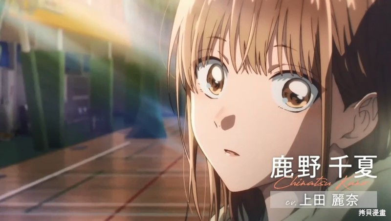 兰香子是什么东西漫画,动画宣传3图