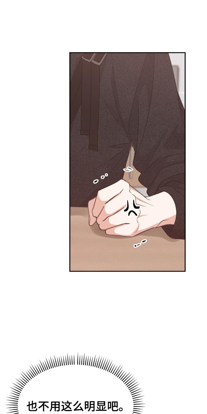 声随形动(重庆)文化传媒有限公司漫画,第22话1图