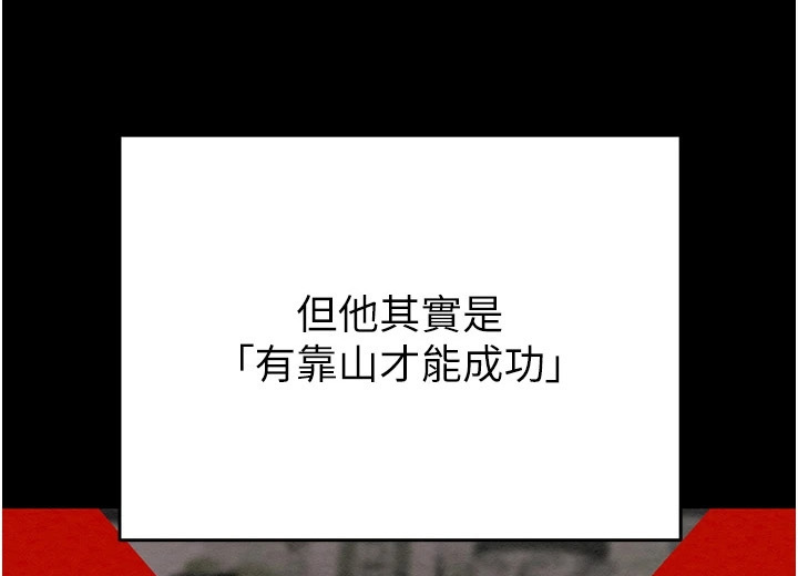 王者征途开服时间漫画,第34话1图