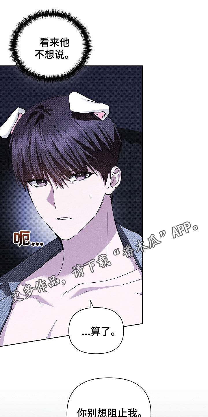 小白狗奇遇记漫画免费下拉式奇漫屋漫画,第46话1图