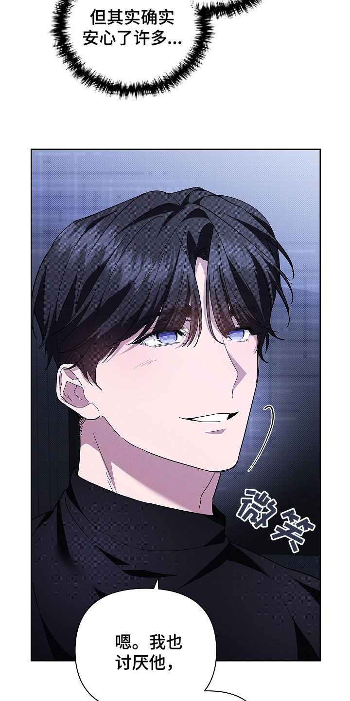 小白狗奇遇记漫画免费下拉式奇漫屋漫画,第46话3图