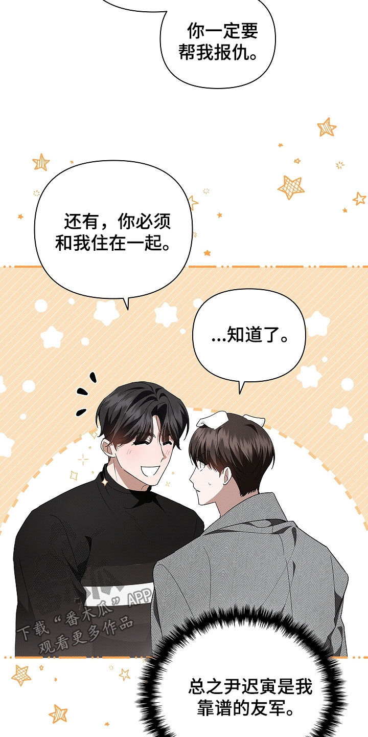 小白狗奇遇记漫画免费下拉式奇漫屋漫画,第46话4图