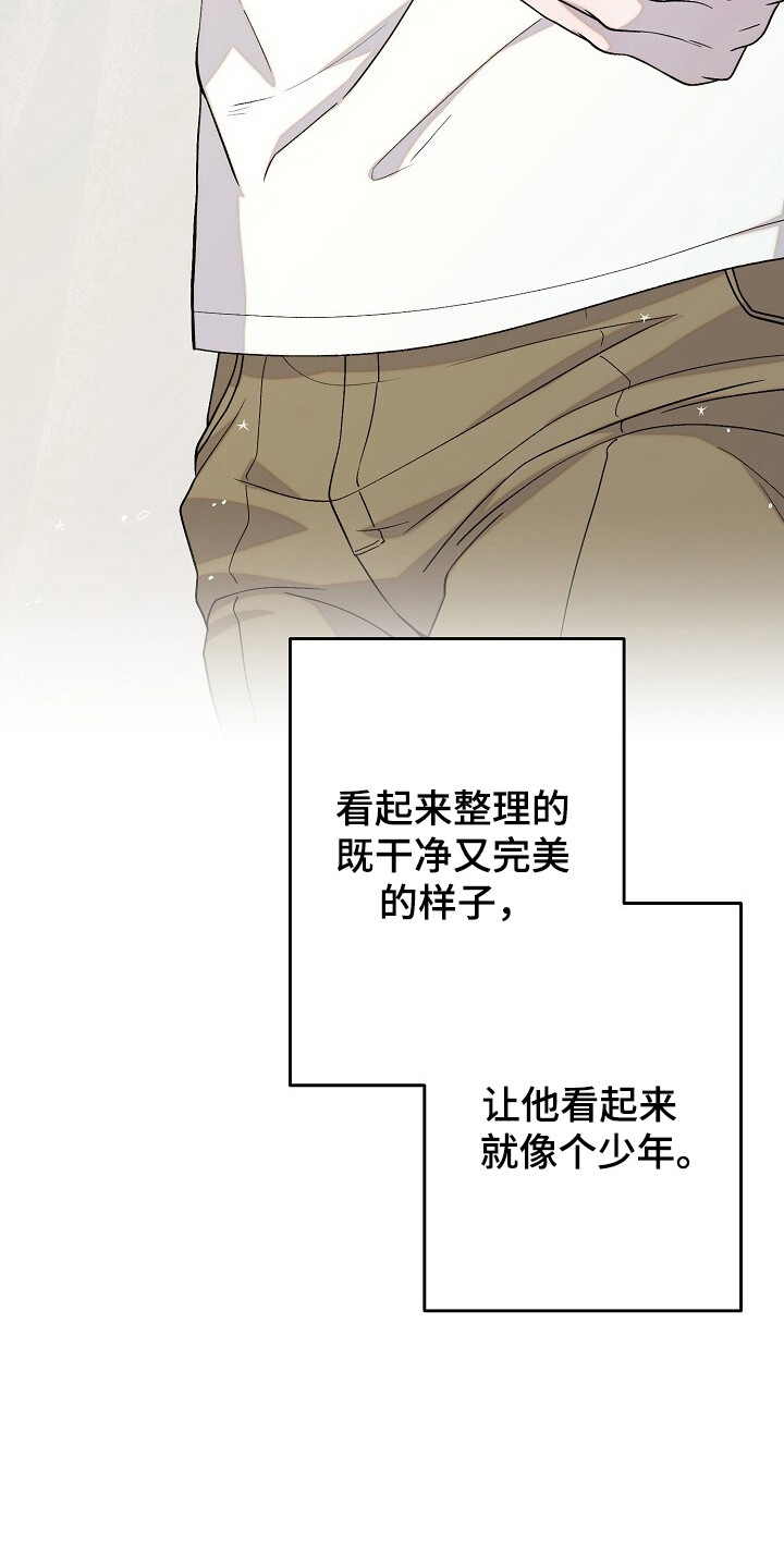 单恋是谁唱的漫画,第36话4图