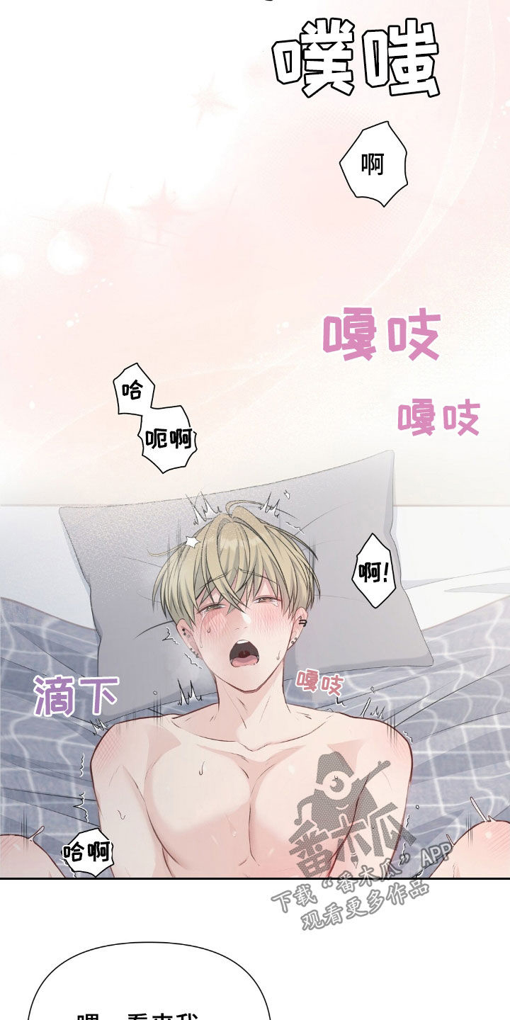 错换人生28年漫画,第25话3图