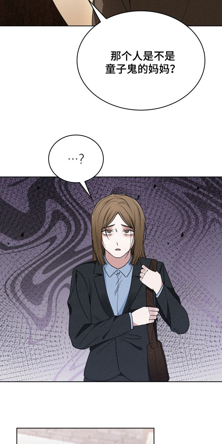 猎狐行动真实案件原型漫画,第38话5图