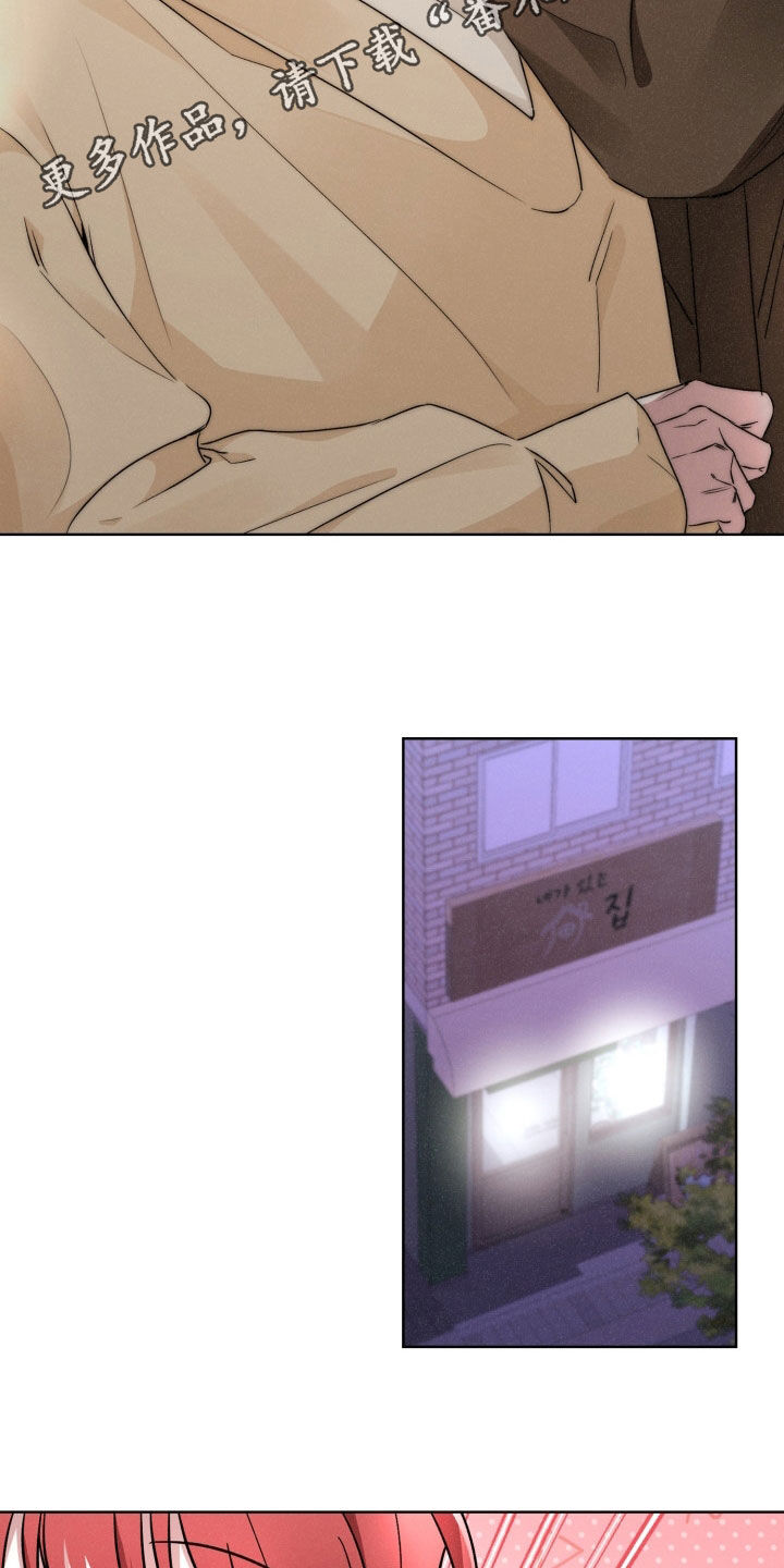 猎狐行动电影片段漫画,第35话2图
