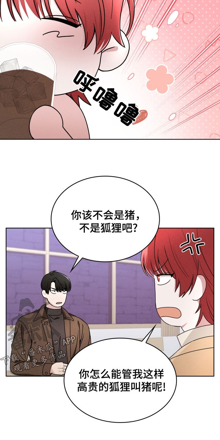 猎狐行动电影片段漫画,第35话3图