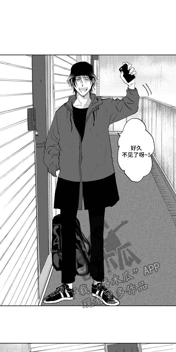 一只山羊咩咩咩漫画,第16话1图