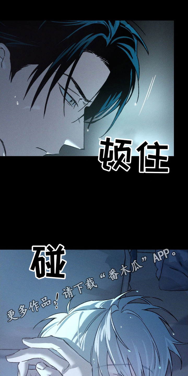 只有十集漫画,第9话5图