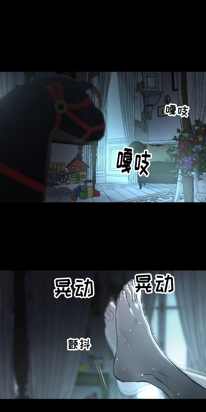 只有十集漫画,第9话1图